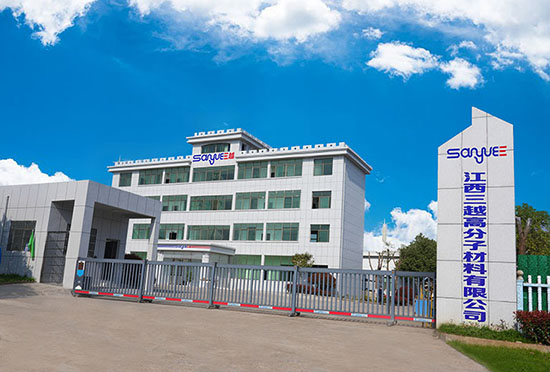江西三越高分子材料有限公司