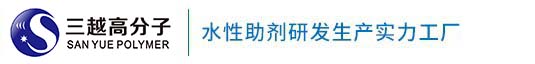 江西三越高分子材料科技有限公司