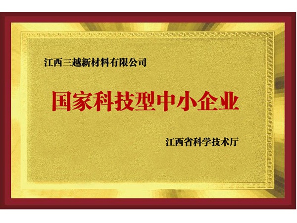 //www.sygcl168.com/uploadfile/20210429/202104290133111476927.jpg