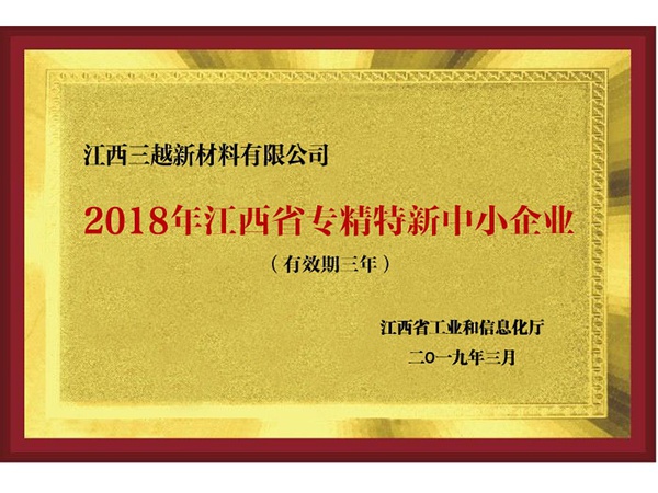 //www.sygcl168.com/uploadfile/20210429/202104290133118020726.jpg