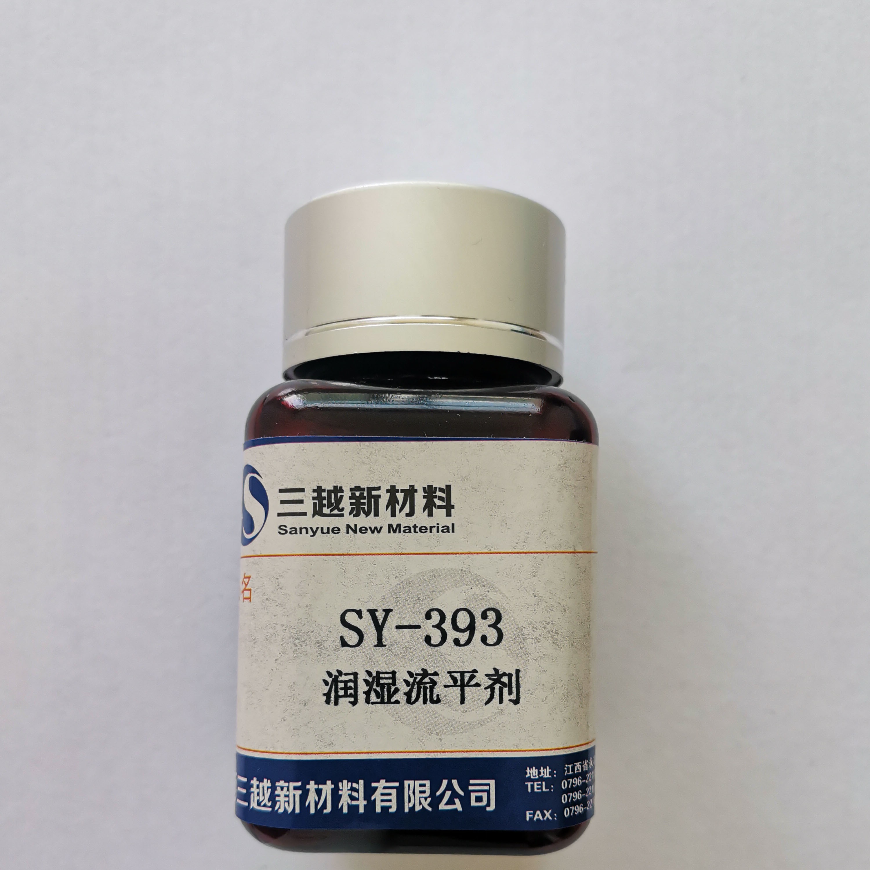 润湿流平剂