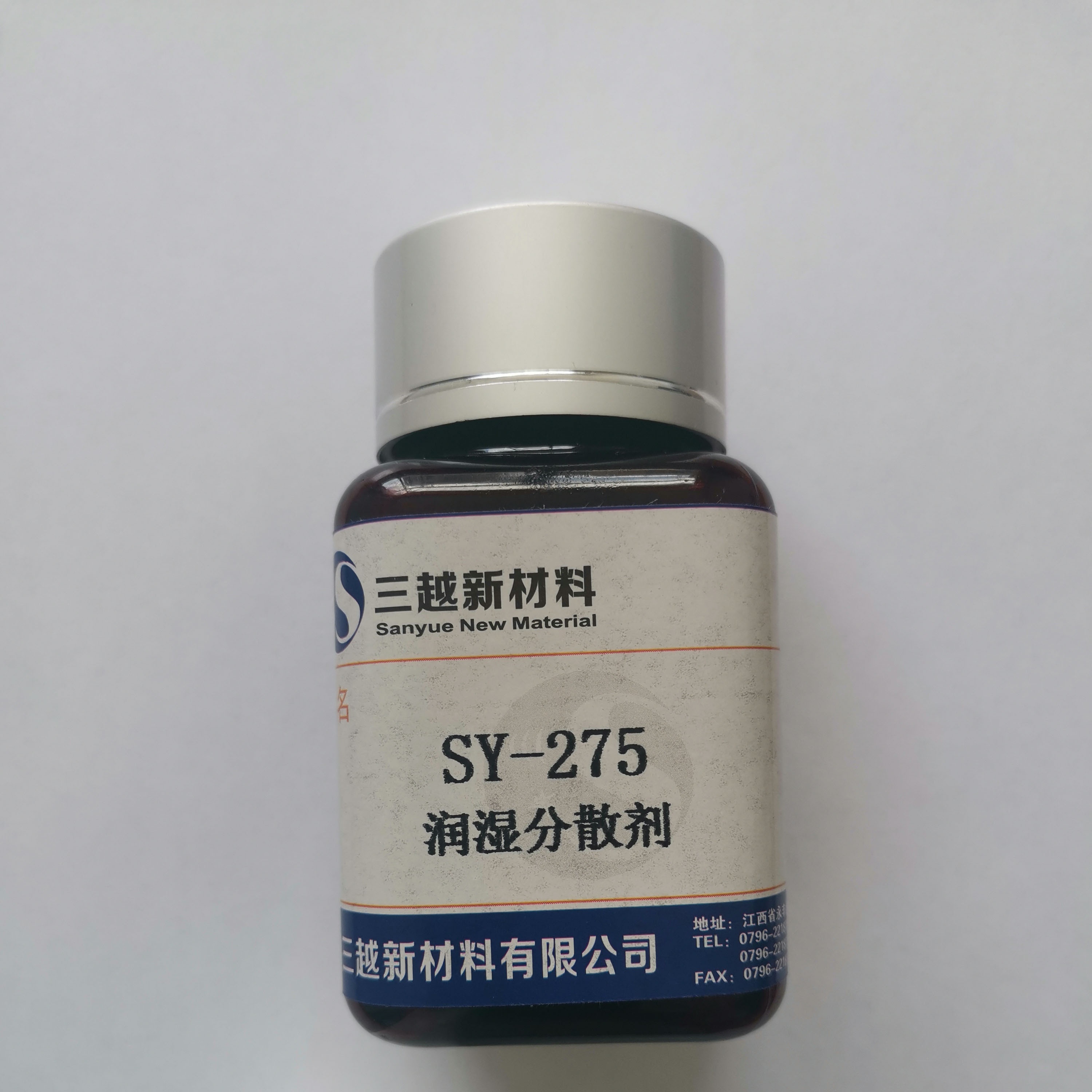 润湿分散剂