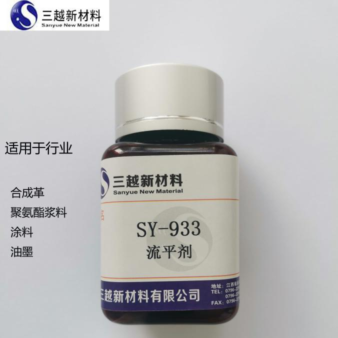 【江西三越】在涂料行业，你还在使用进口的流平剂333吗？